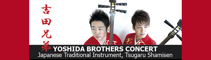 yoshida brothers tour